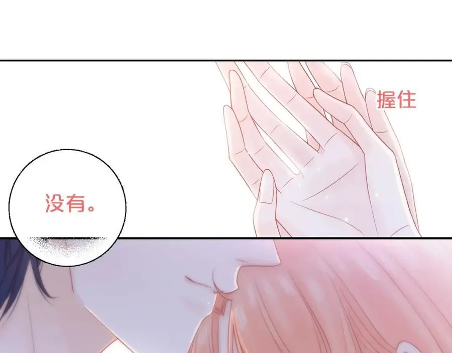 第41话 想你93