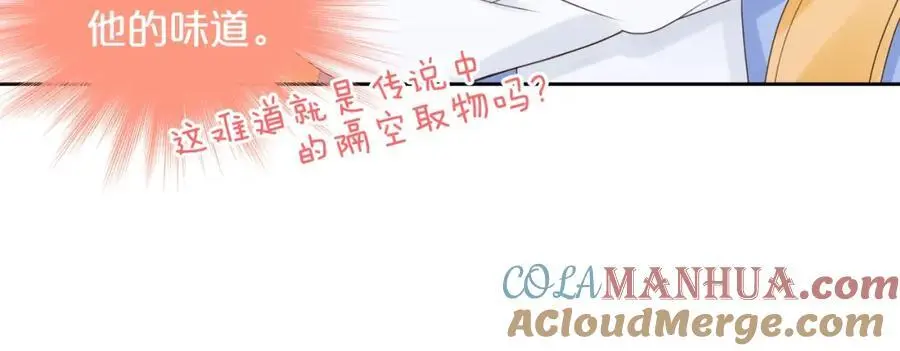 第41话 想你24