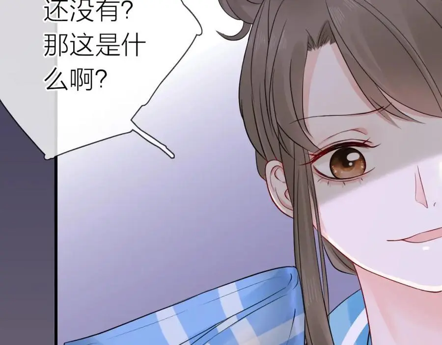 第10话 转机？145