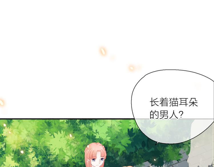 第7话 敌人还是伙伴64