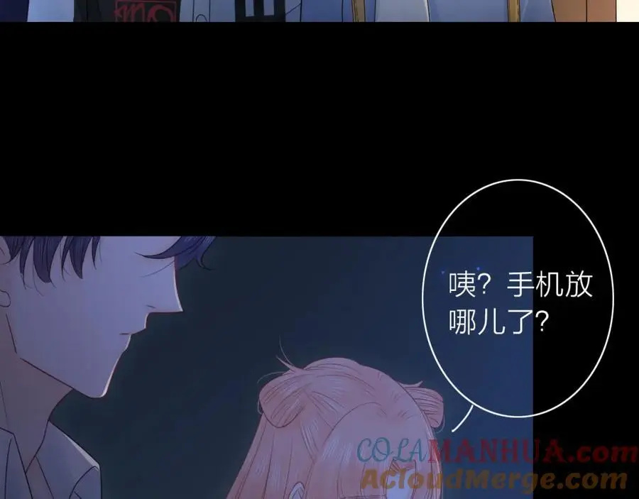 第34话 许你满天星光60