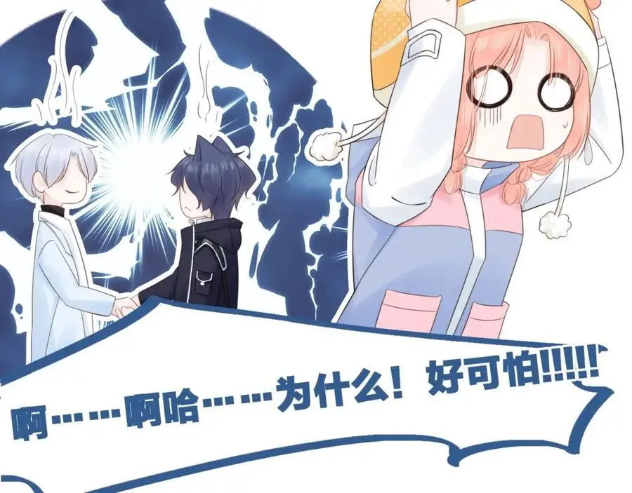 第31话 吃醋的猫9