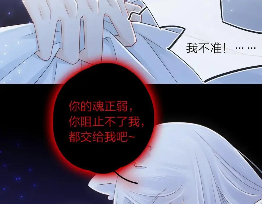 第43话 共度余生45
