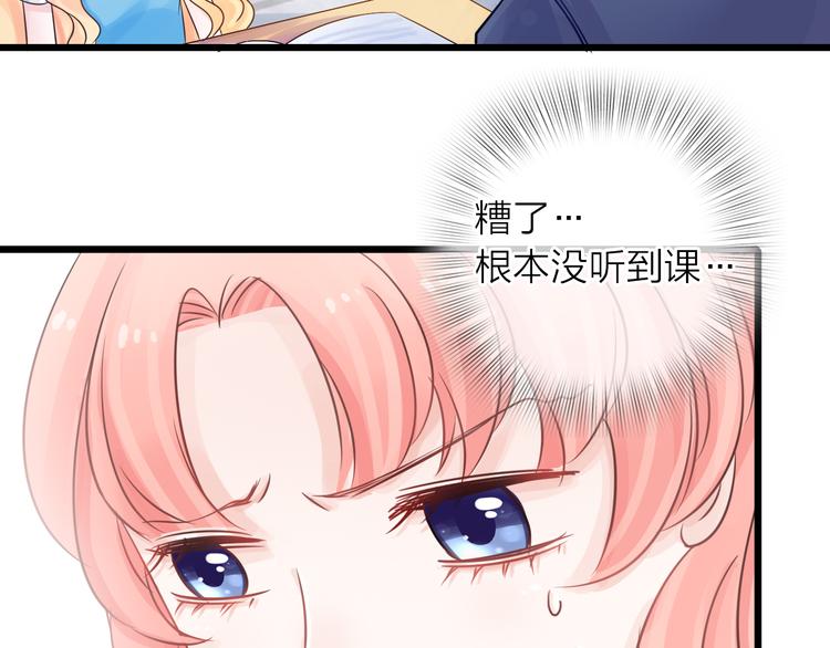第2话 你不认识我了？29