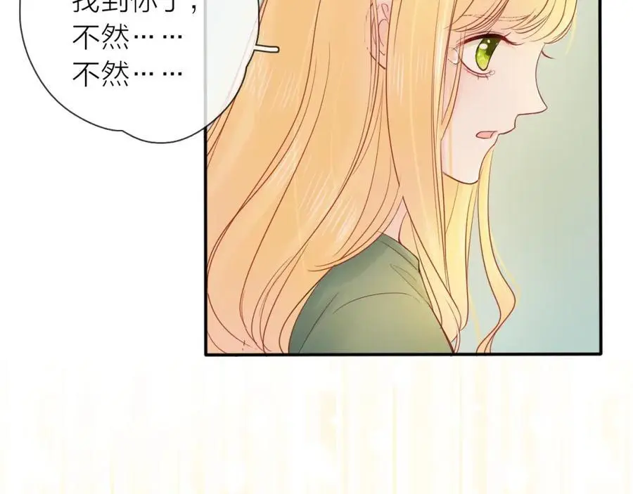 第18话 初次合作5