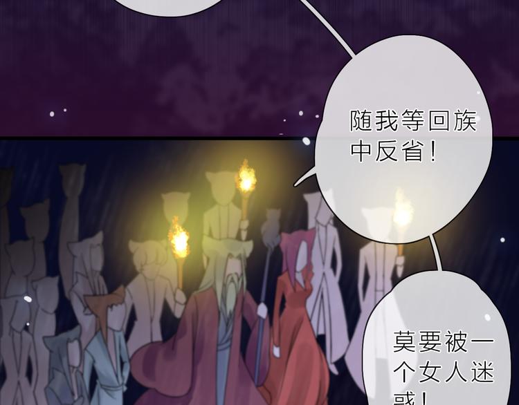 第5话 一切的起源31