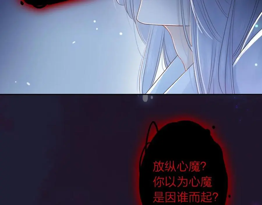 第35话 逃离86