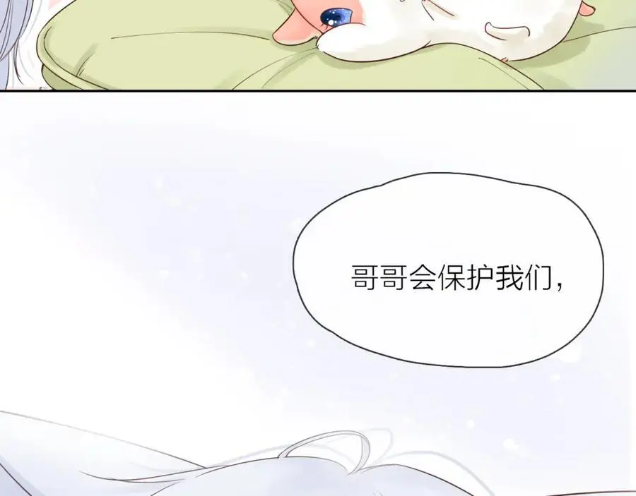 第17话 带我走39