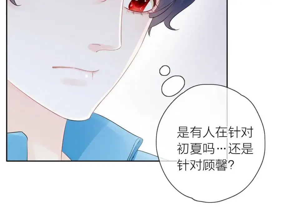 第11话 感谢有你143