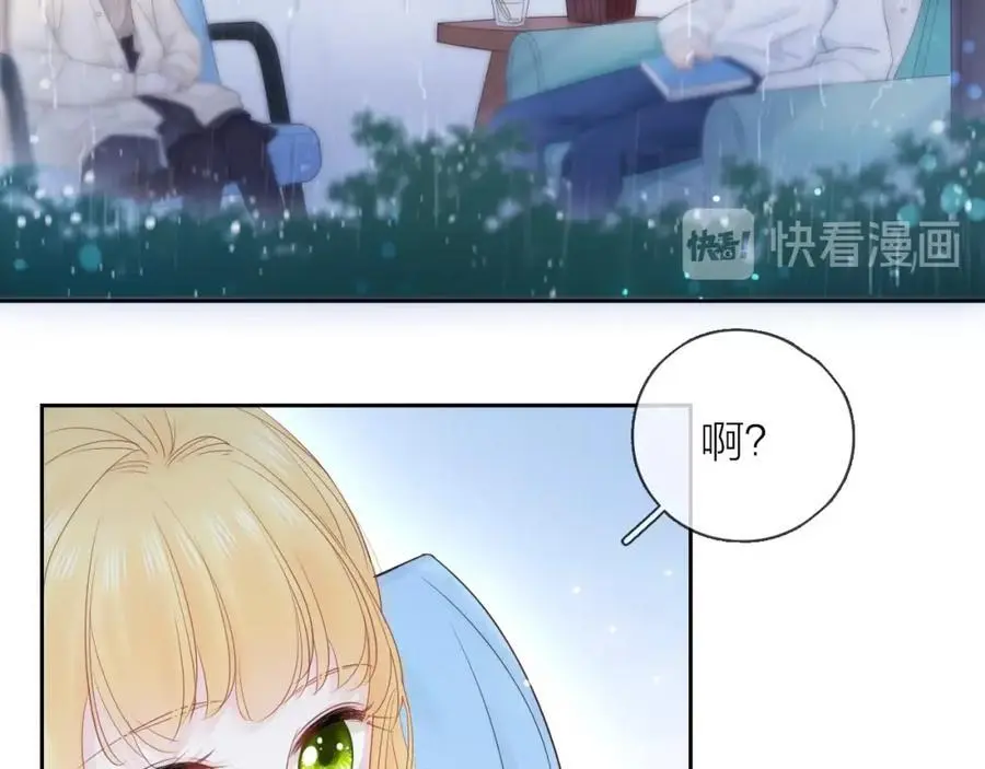 第39话 不应该这样的91