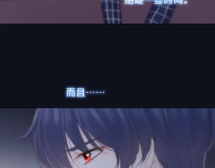 第37话 怀疑10
