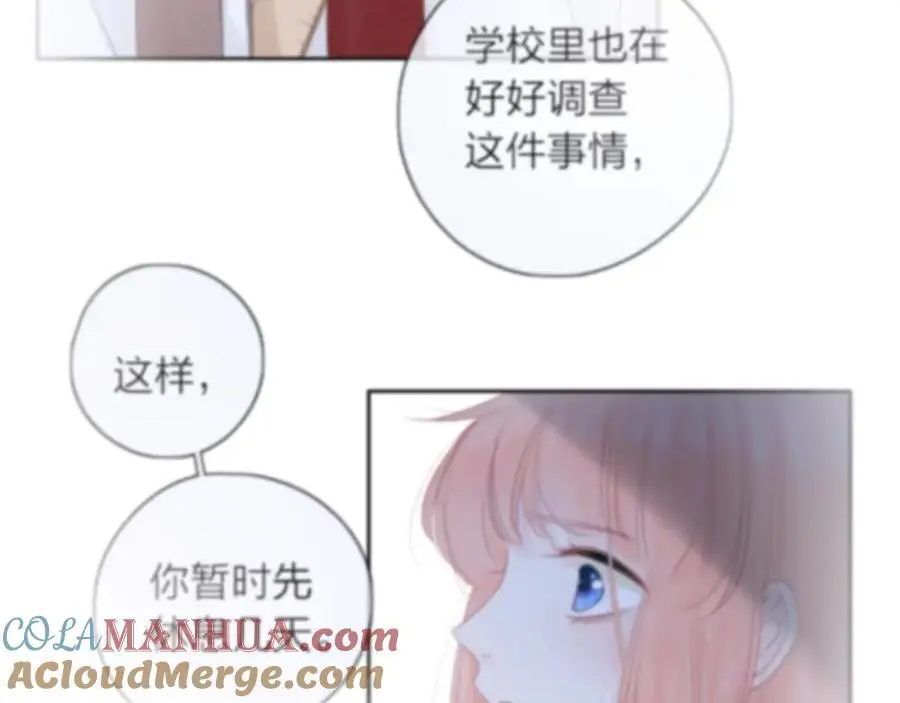 第28话 你是我的最高优先76