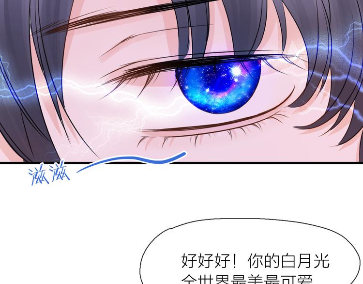 第7话 敌人还是伙伴47