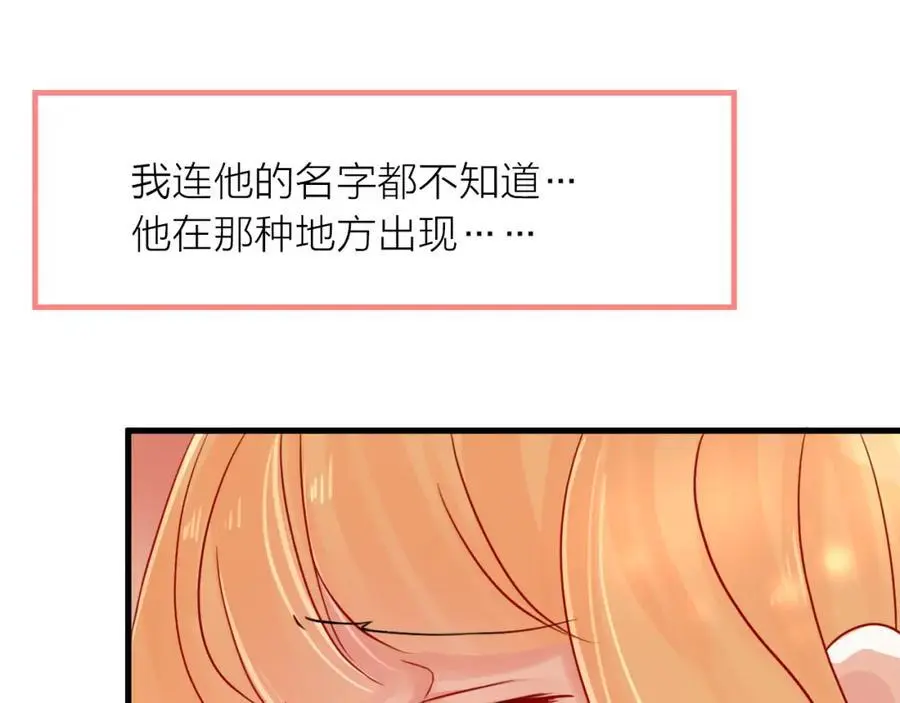 第10话 转机？114