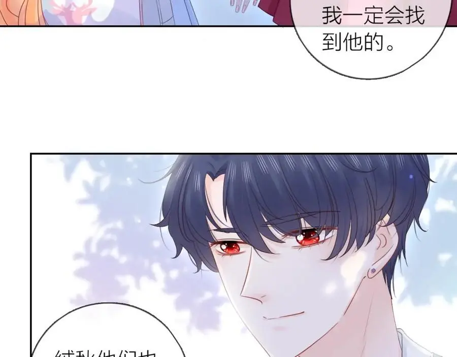 第43话 共度余生150