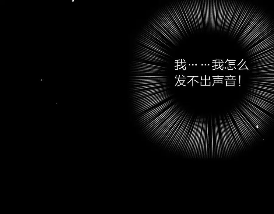 第17话 带我走95