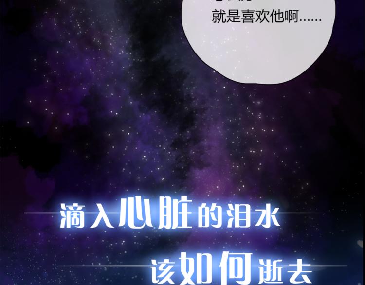 序章 千年纠葛，爱永不息32