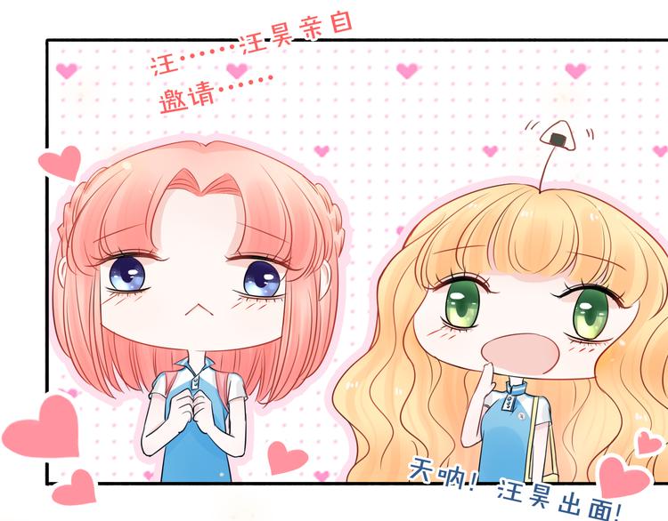 第7话 敌人还是伙伴98