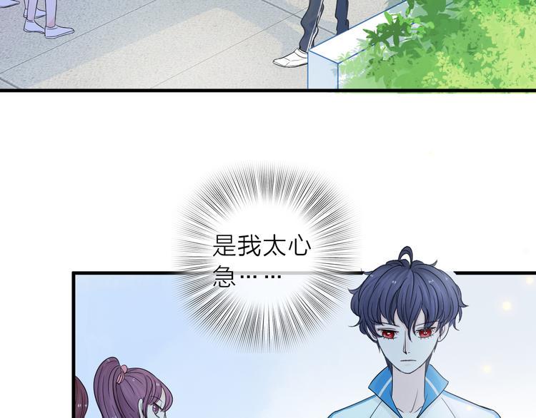 第3话 变成猫？！14