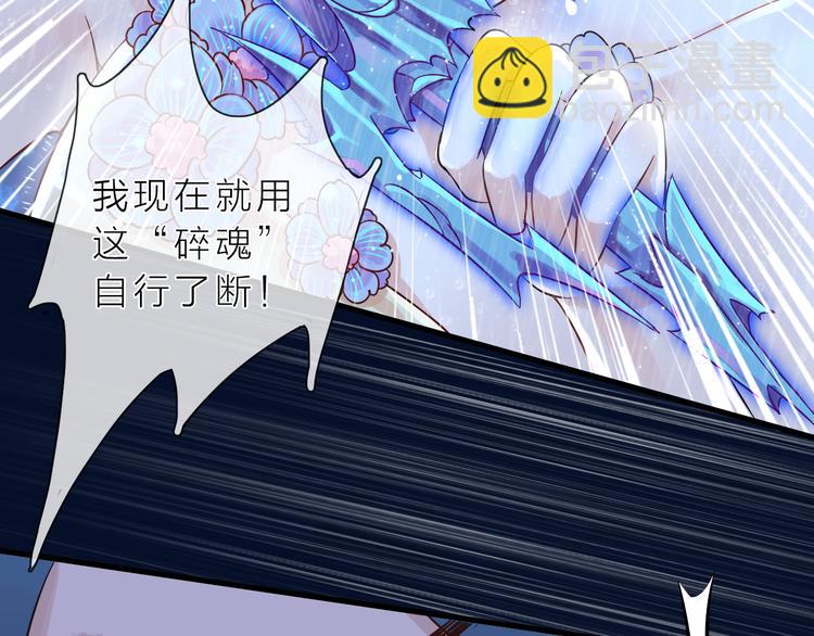 第5话 一切的起源55