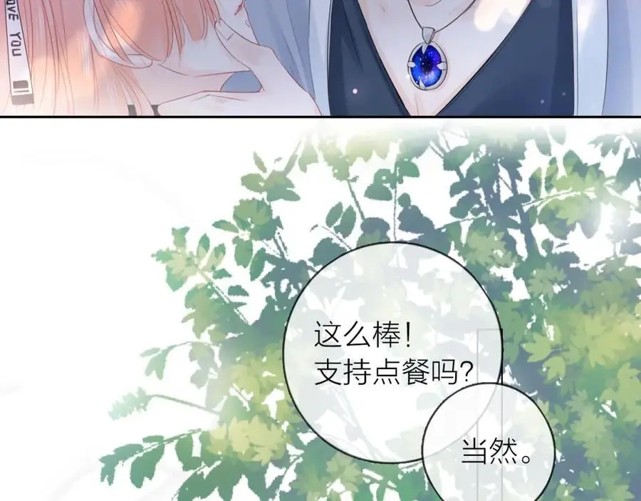 第43话 共度余生161