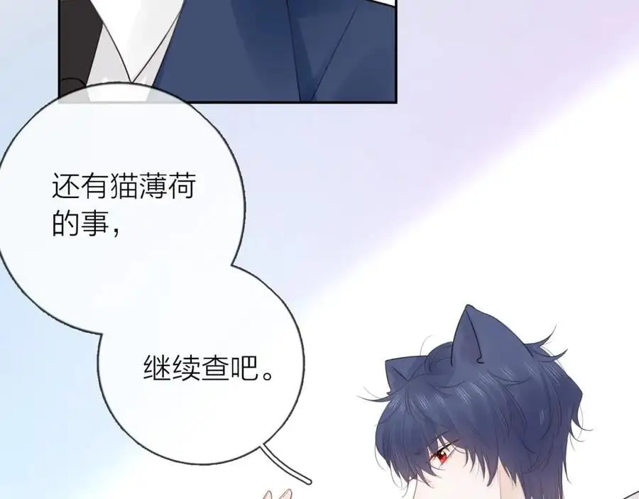 第29话 多事之秋106