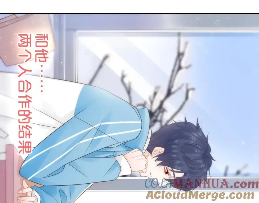 第31话 吃醋的猫36