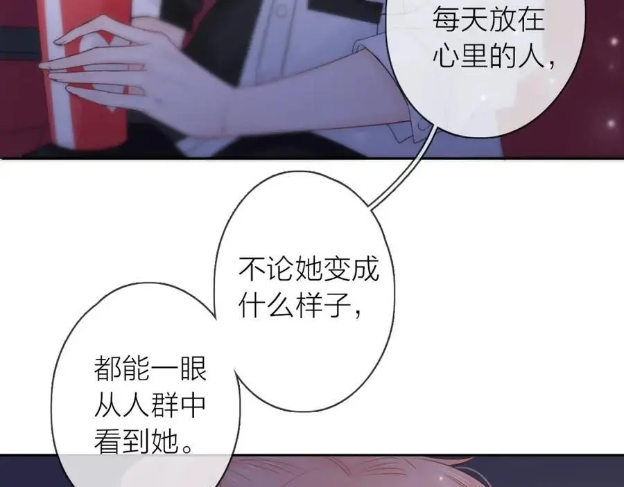 第34话 许你满天星光103
