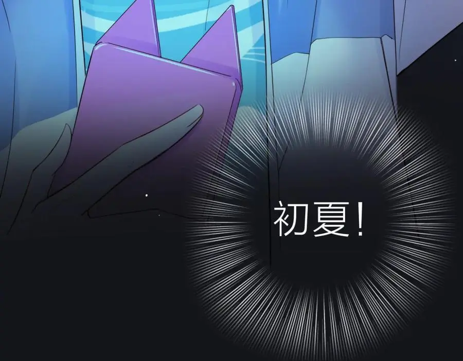 第17话 带我走78