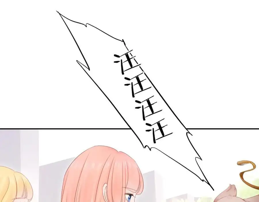 第12话 留着我的东西37
