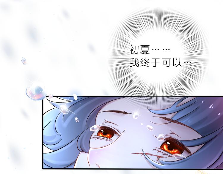 第5话 一切的起源106
