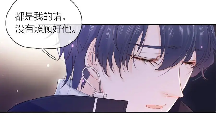 第42话 都是你的错87