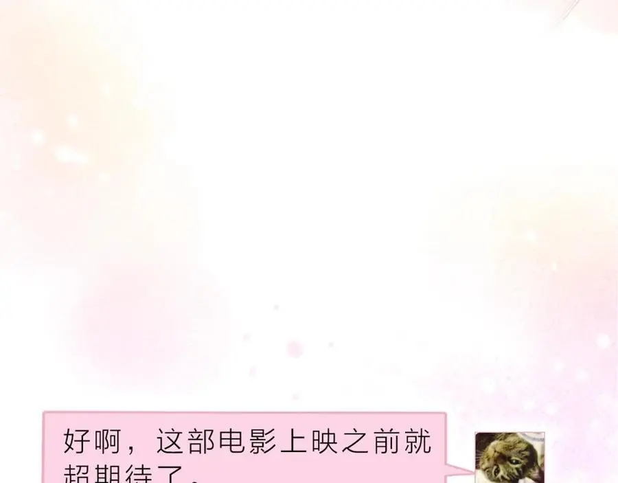 第33话 突然的约会！20