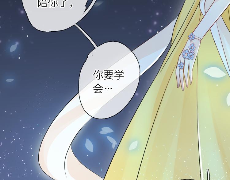 第6话 怎么可能不疼37