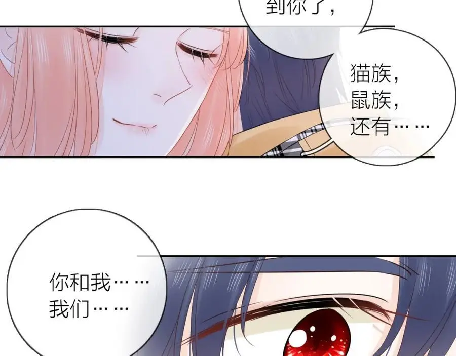 第40话 你可是我未来男朋友74