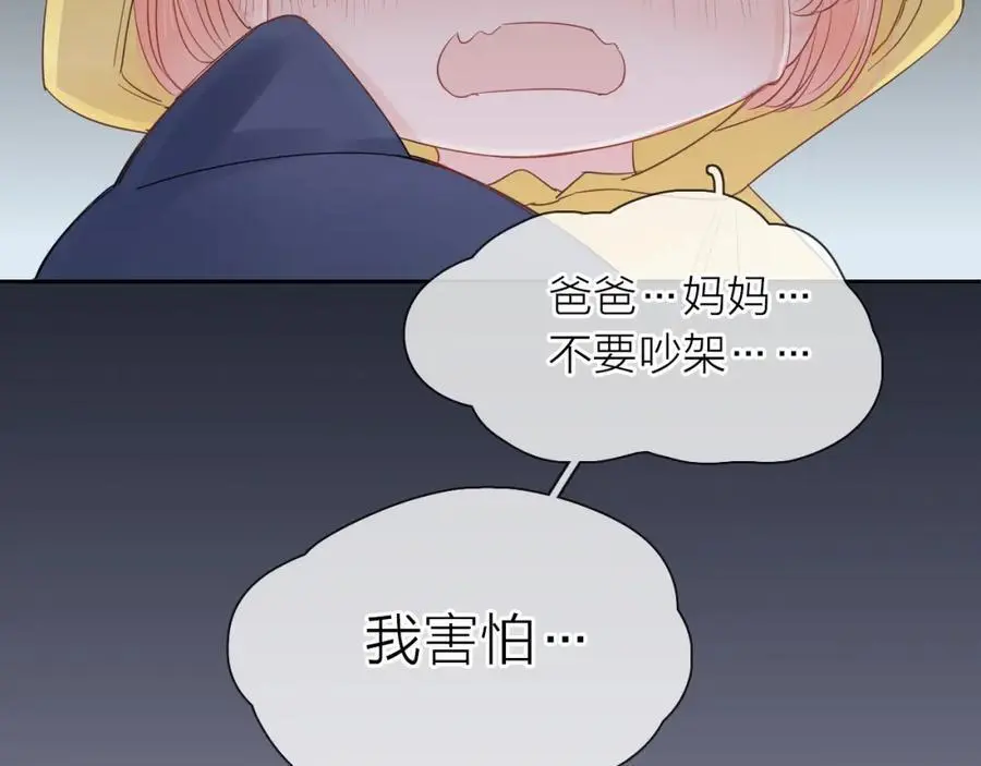 第14话 我可以教你95