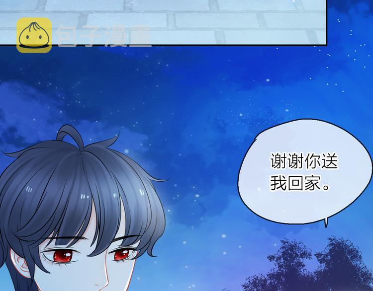 第9话 初遇6