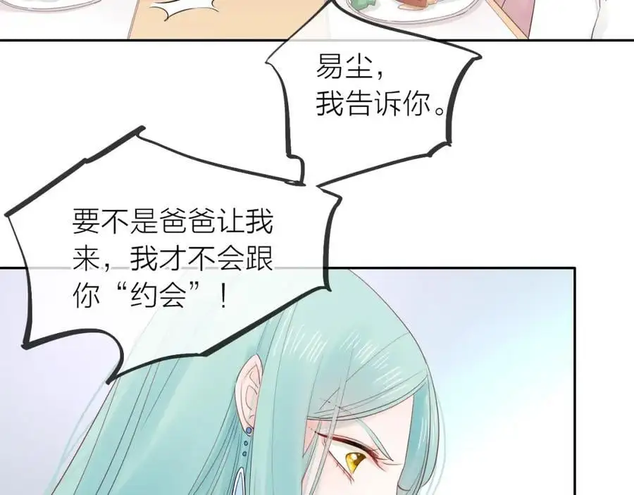 第15话 我的一束光31