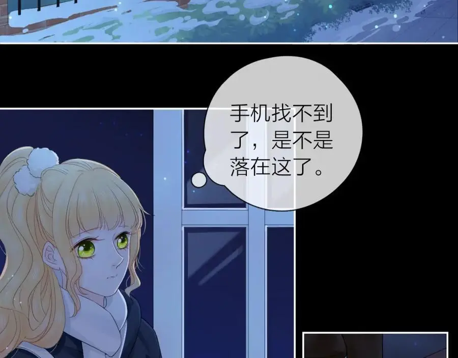 第43话 共度余生3