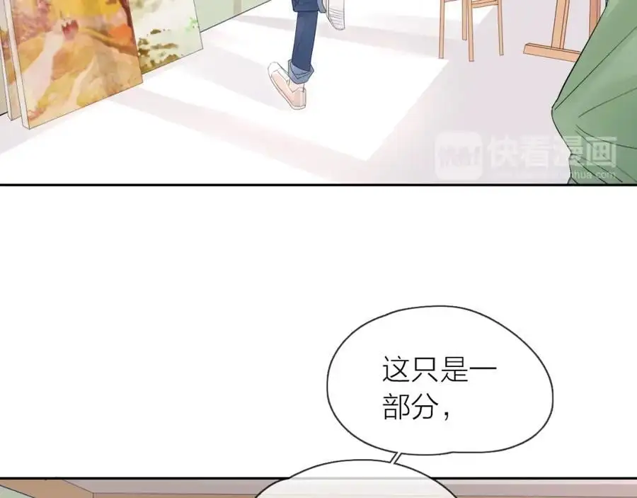 第14话 我可以教你69
