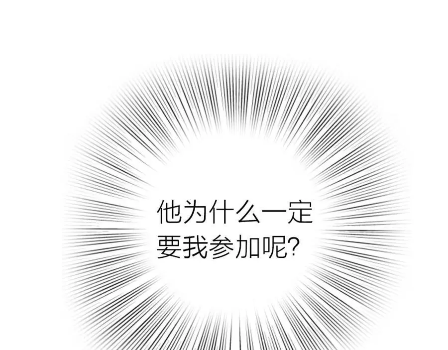 第14话 我可以教你127