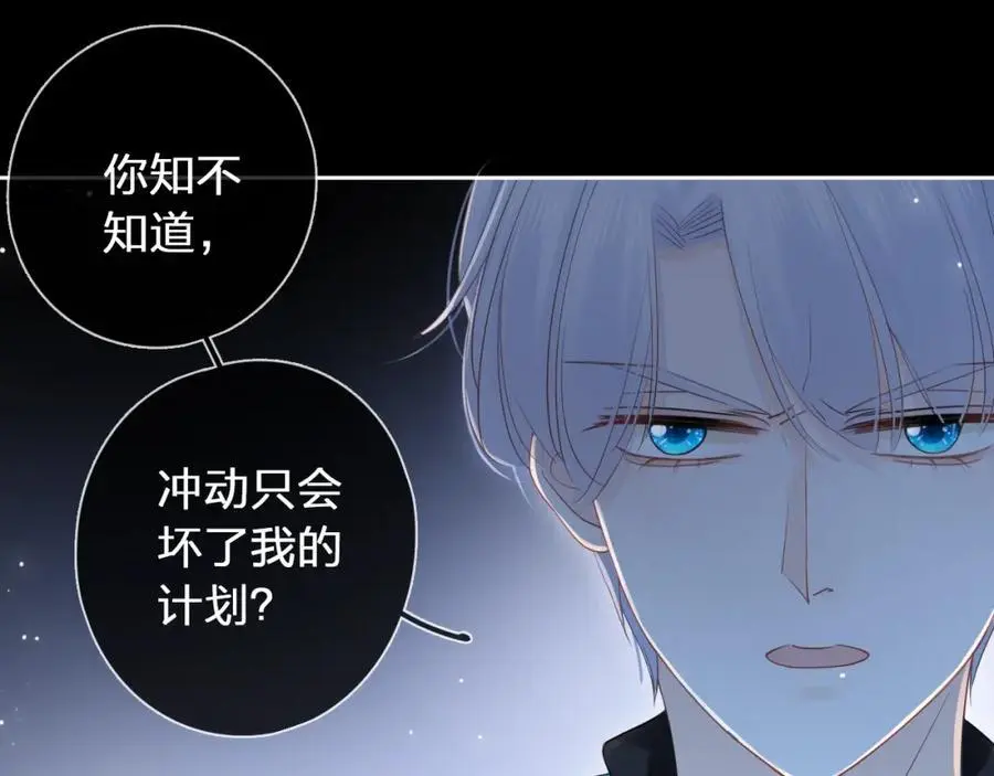 第36话 罪人43