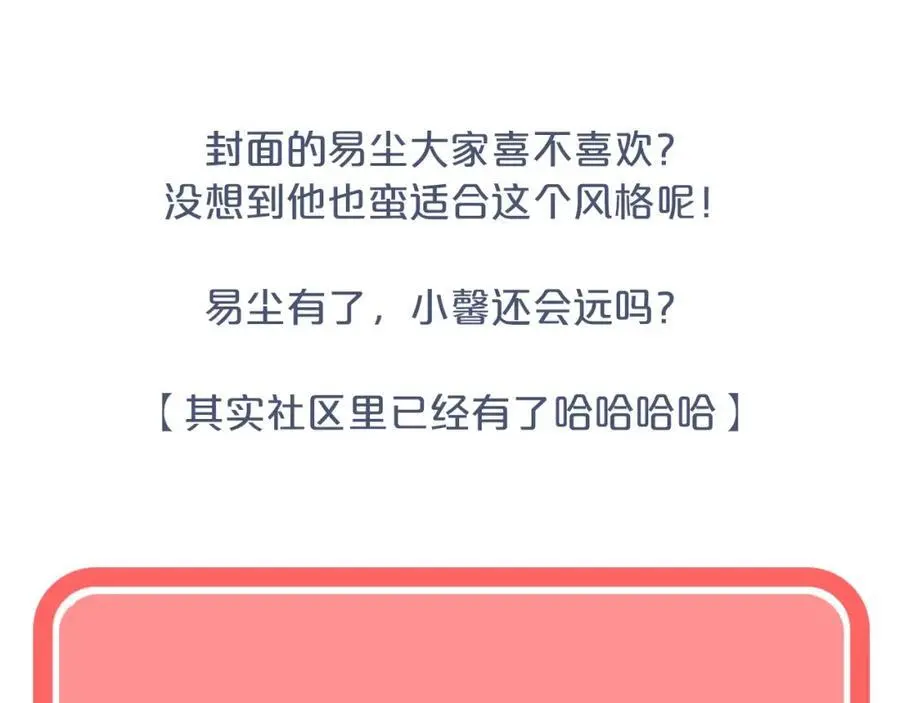 第36话 罪人103