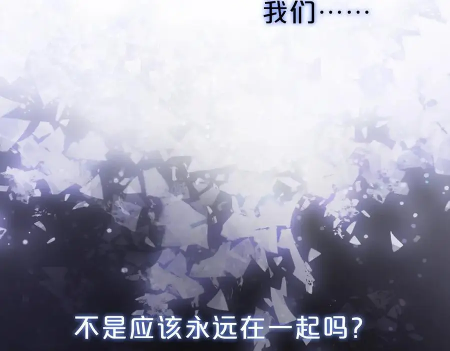 第26话 说好的在一起呢55