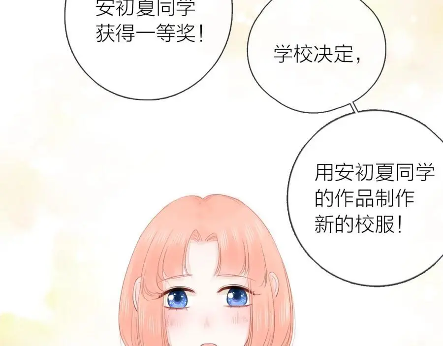 第31话 吃醋的猫31