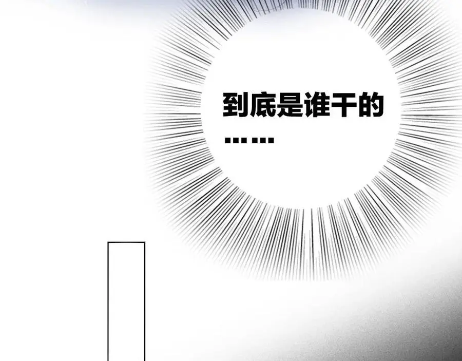 第27话 为你撑腰53