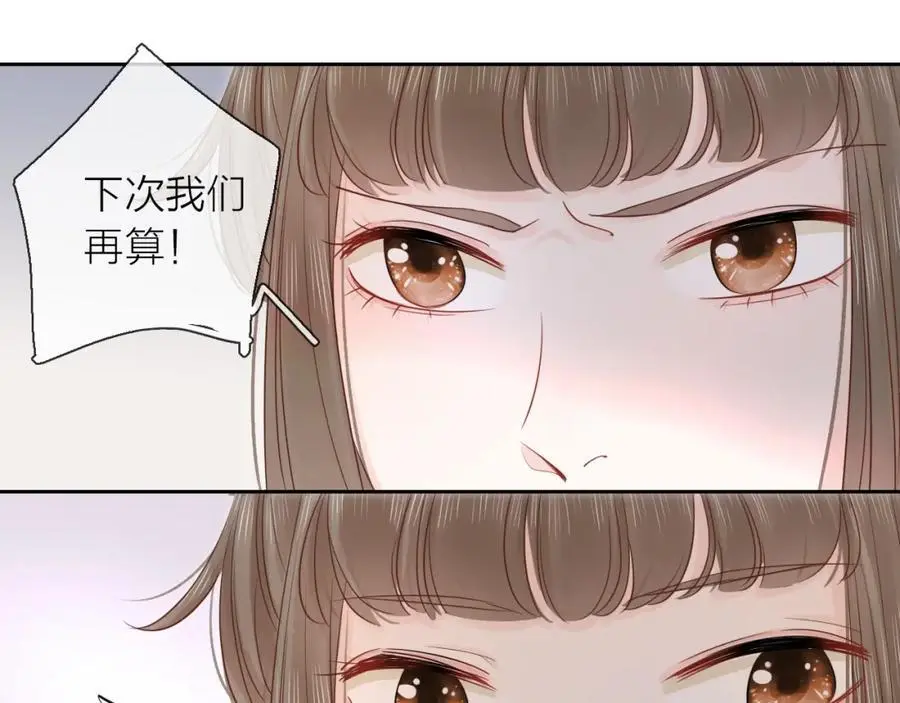 第16话 危机62