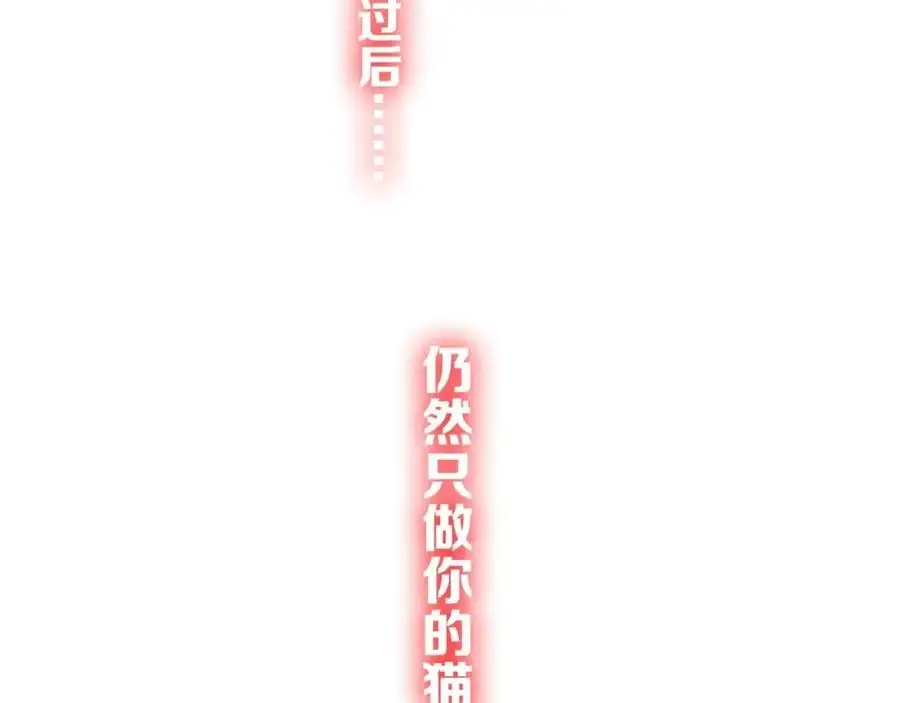 第43话 共度余生166