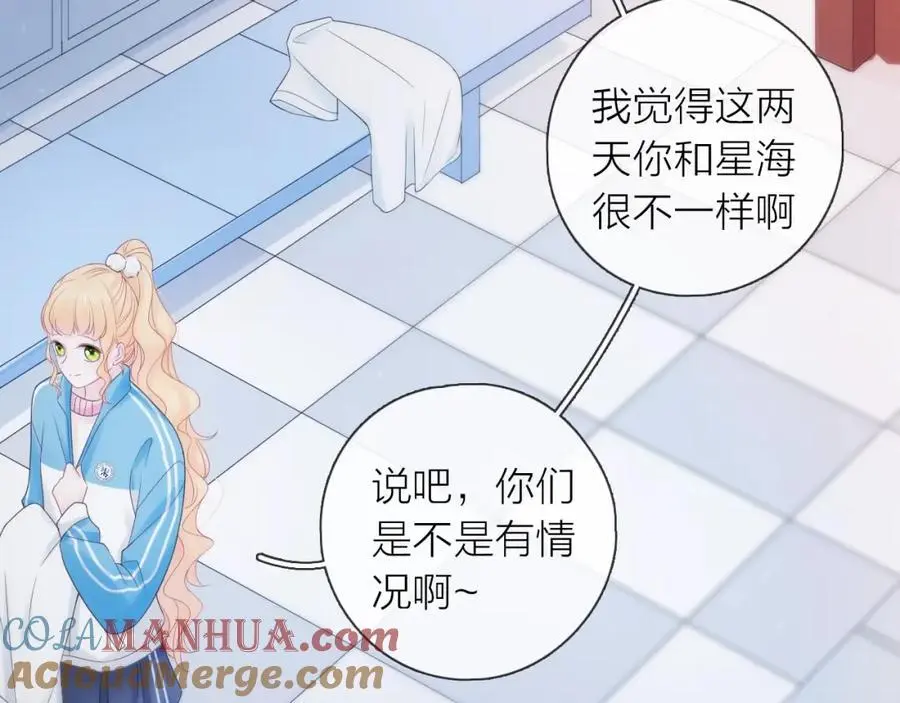 第41话 想你44
