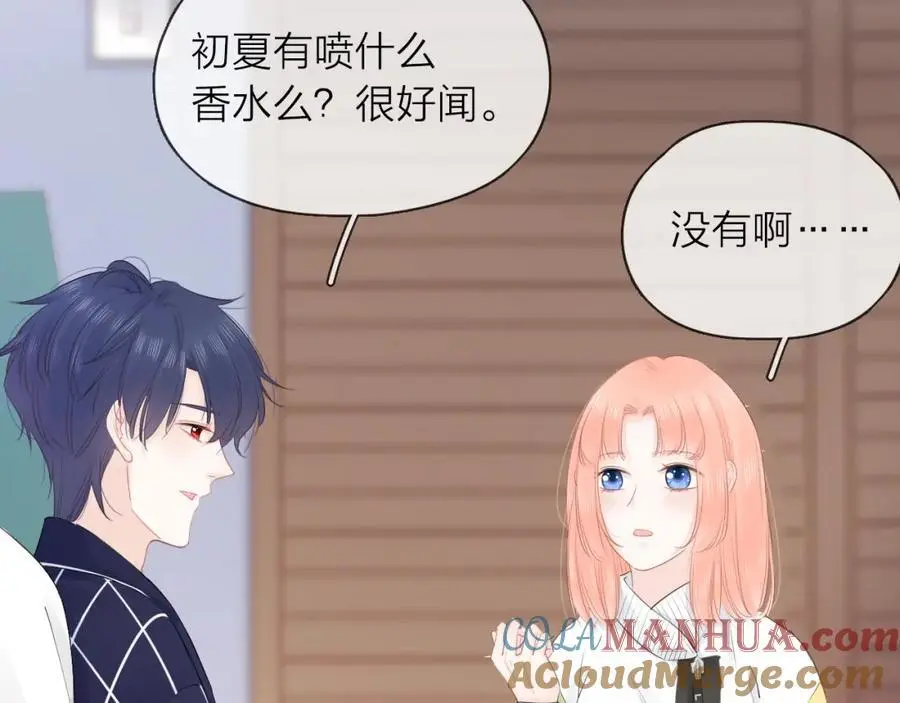 第28话 你是我的最高优先112